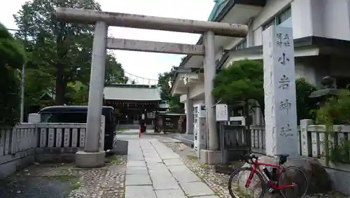 小岩神社の鳥居