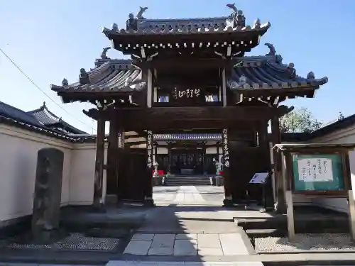 弘福寺の山門