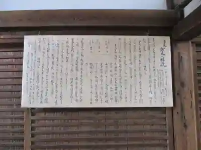 龍源院(京都府)