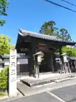 伊勢の国 四天王寺の{uncategorized: "未分類", other: "その他", undefined: "問題あり", building: "その他建物", grave: "お墓", sacred_gate: "鳥居", guardian: "狛犬", statue: "像", buddha: "仏像", history: "歴史", nature: "自然", garden: "庭園", animal: "動物", pagoda: "塔", temizu: "手水舎", mountain_gate: "山門・神門", sanctuary: "本殿・本堂", subordinate: "末社・摂社", art: "芸術", scenery: "景色", jizo: "地蔵", ema: "絵馬", goshuin: "御朱印", omikuji: "おみくじ", items: "授与品その他", amulet: "お守り", goshuincho: "御朱印帳", eats: "食事", festival: "お祭り", votive_dance: "神楽", shichigosan: "七五三参", wedding: "結婚式", experience: "体験その他", initially: "初詣", around: "周辺", anti_infection: "感染症対策"}