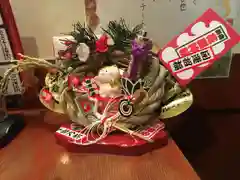 花園神社の授与品その他