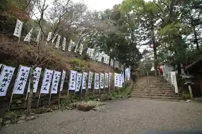 宇治神社(三重県)