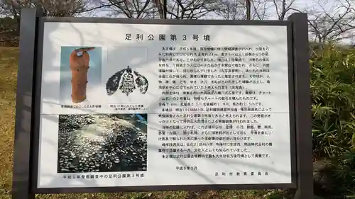 八雲神社(緑町)(栃木県)