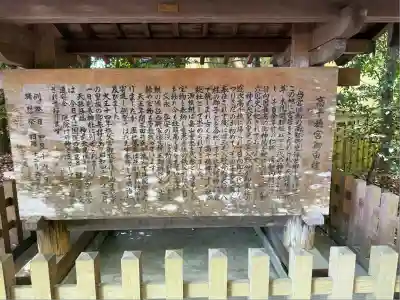 高千穂神社(宮崎県)
