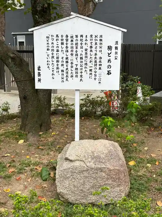 葛飾八幡宮のその他建物