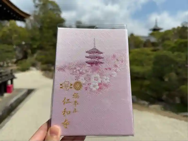 仁和寺(京都府)