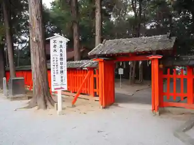 香椎宮の末社・摂社