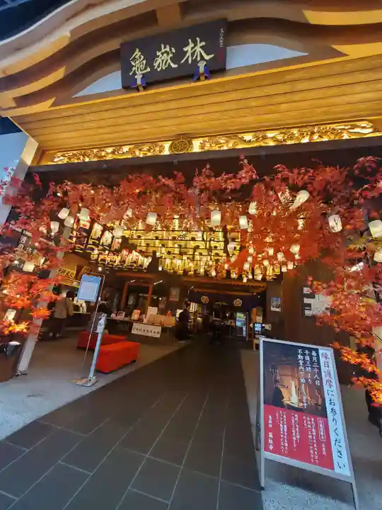 万松寺(愛知県)