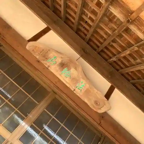 海善寺のその他建物