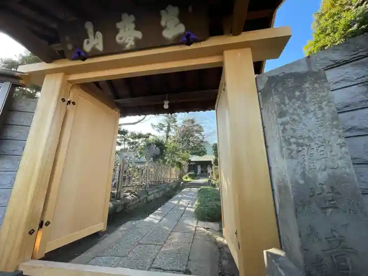 龍泉寺の{uncategorized: "未分類", other: "その他", undefined: "問題あり", building: "その他建物", grave: "お墓", sacred_gate: "鳥居", guardian: "狛犬", statue: "像", buddha: "仏像", history: "歴史", nature: "自然", garden: "庭園", animal: "動物", pagoda: "塔", temizu: "手水舎", mountain_gate: "山門・神門", sanctuary: "本殿・本堂", subordinate: "末社・摂社", art: "芸術", scenery: "景色", jizo: "地蔵", ema: "絵馬", goshuin: "御朱印", omikuji: "おみくじ", items: "授与品その他", amulet: "お守り", goshuincho: "御朱印帳", eats: "食事", festival: "お祭り", votive_dance: "神楽", shichigosan: "七五三参", wedding: "結婚式", experience: "体験その他", initially: "初詣", around: "周辺", anti_infection: "感染症対策"}