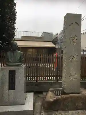 杉田八幡神社（杉田八幡宮）のその他建物