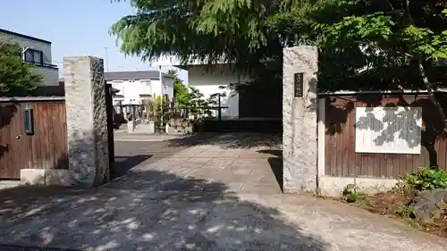 心月院のその他建物