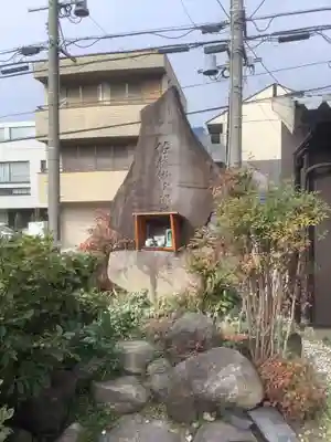 尾張　箸蔵（はしくら）寺のその他建物