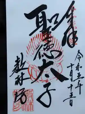 教林坊(滋賀県)