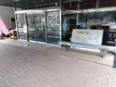 日吉神社(福井県)