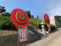 萬蔵院(千葉県)