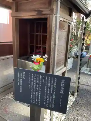 万松寺(愛知県)