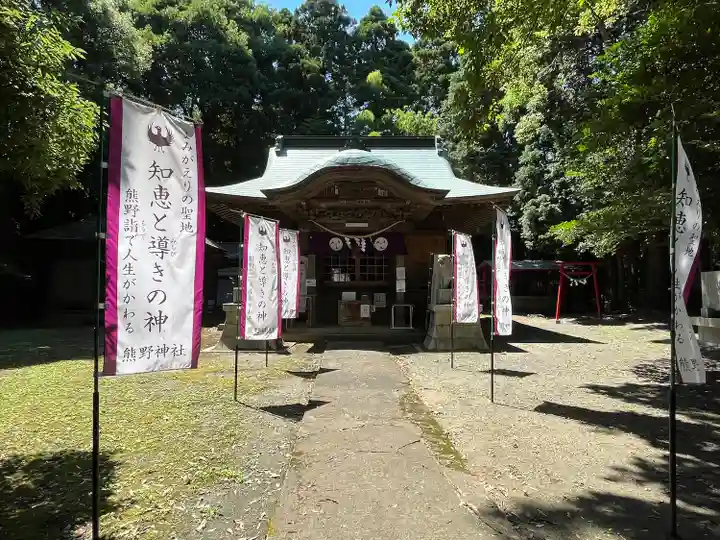 熊野神社の本殿・本堂