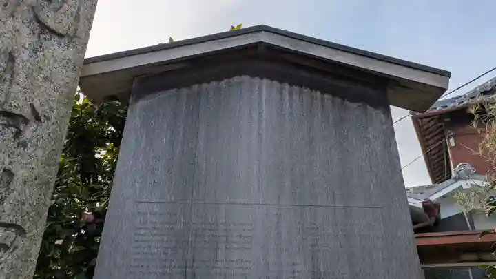 花山稲荷神社(京都府)