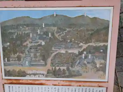 安養寺(京都府)