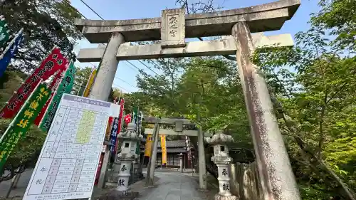 宮地嶽神社(福岡県)
