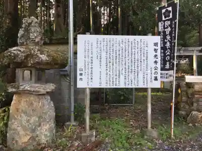 十五社神社の周辺