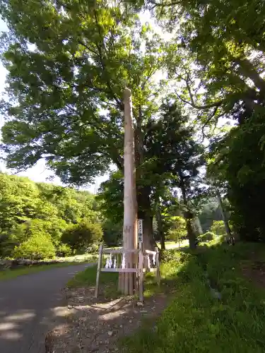 諏訪大社上社前宮(長野県)