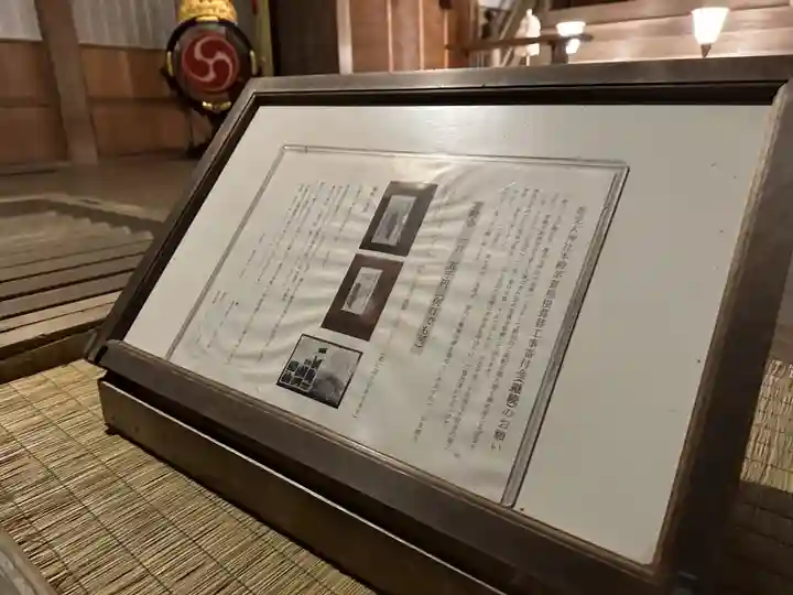 豊受大神社(京都府)