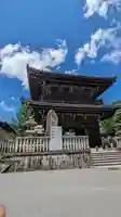 清凉寺(京都府)