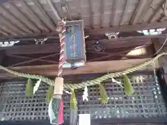 幌内神社(北海道)