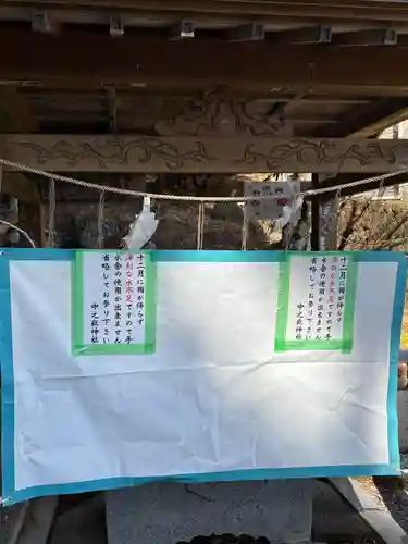 中之嶽神社(群馬県)