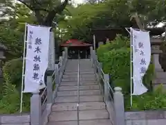 境木地蔵尊(神奈川県)