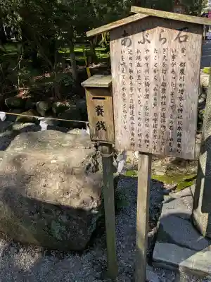 都農神社(宮崎県)