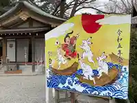 白旗神社の絵馬