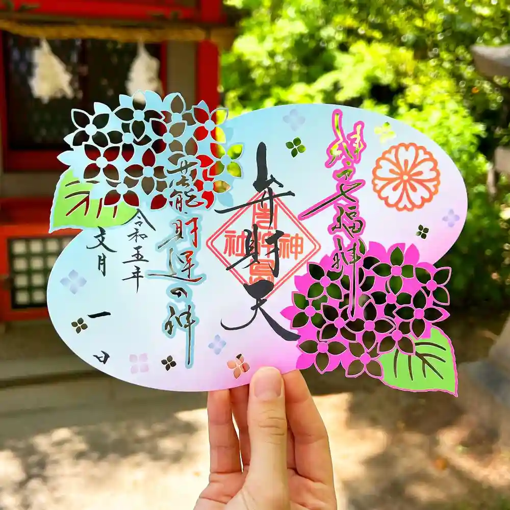 限定御朱印】7月限定御朱印のお知らせ【7月1日〜 生田神社(兵庫