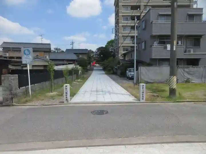 伊賀八幡宮(愛知県)