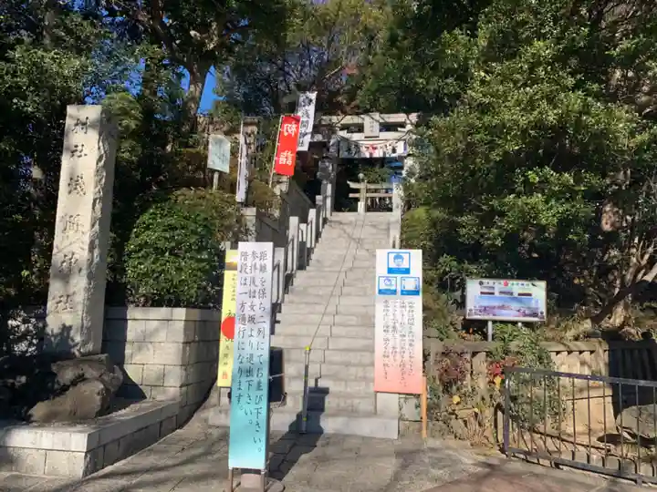 多摩川浅間神社のその他建物