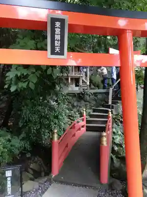 來宮神社(静岡県)
