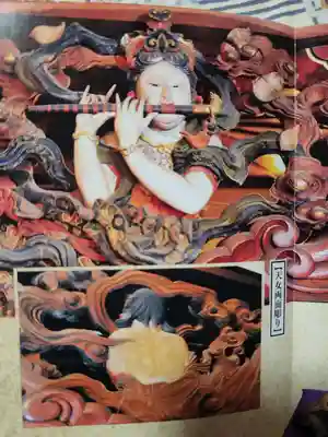 永林寺(新潟県)