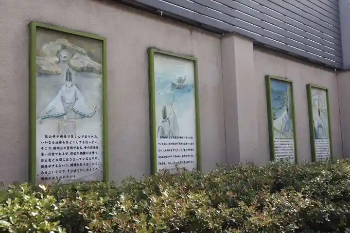 晴明神社(京都府)