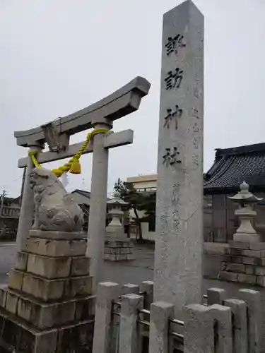 諏訪神社の建物その他