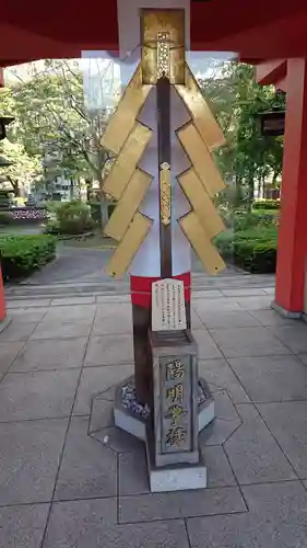 千葉神社のその他建物