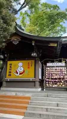 検見川神社(千葉県)