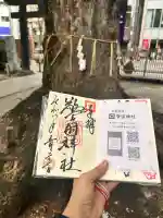 警固神社の{uncategorized: "未分類", other: "その他", undefined: "問題あり", building: "その他建物", grave: "お墓", sacred_gate: "鳥居", guardian: "狛犬", statue: "像", buddha: "仏像", history: "歴史", nature: "自然", garden: "庭園", animal: "動物", pagoda: "塔", temizu: "手水舎", mountain_gate: "山門・神門", sanctuary: "本殿・本堂", subordinate: "末社・摂社", art: "芸術", scenery: "景色", jizo: "地蔵", ema: "絵馬", goshuin: "御朱印", omikuji: "おみくじ", items: "授与品その他", amulet: "お守り", goshuincho: "御朱印帳", eats: "食事", festival: "お祭り", votive_dance: "神楽", shichigosan: "七五三参", wedding: "結婚式", experience: "体験その他", initially: "初詣", around: "周辺", anti_infection: "感染症対策"}