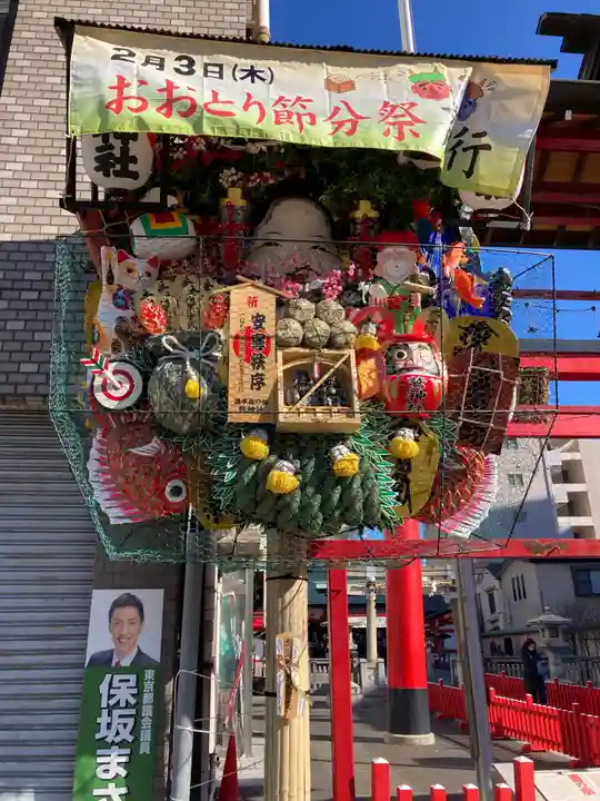 鷲神社(東京都)