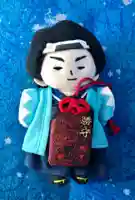 高幡不動尊 金剛寺(東京都)