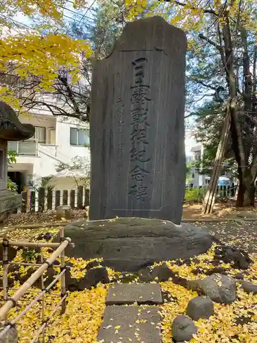 長崎神社(東京都)