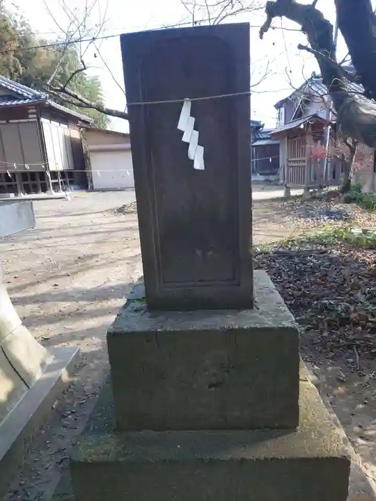 三嶋神社(群馬県)
