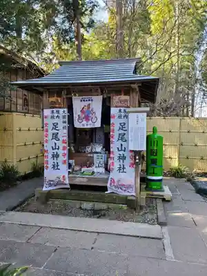 大前神社の末社・摂社