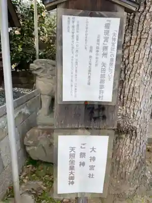 熊野神社(兵庫県)